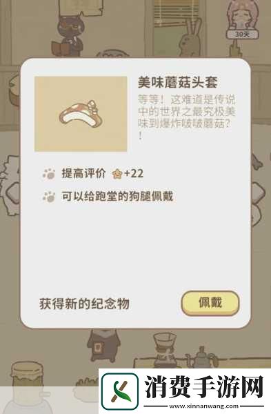 动物餐厅刺猬解锁秘籍大公开