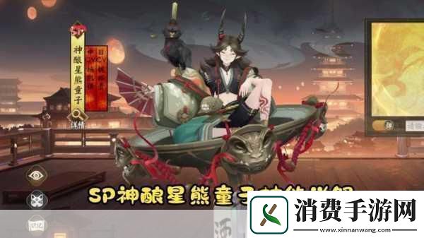 阴阳师新式神揭秘