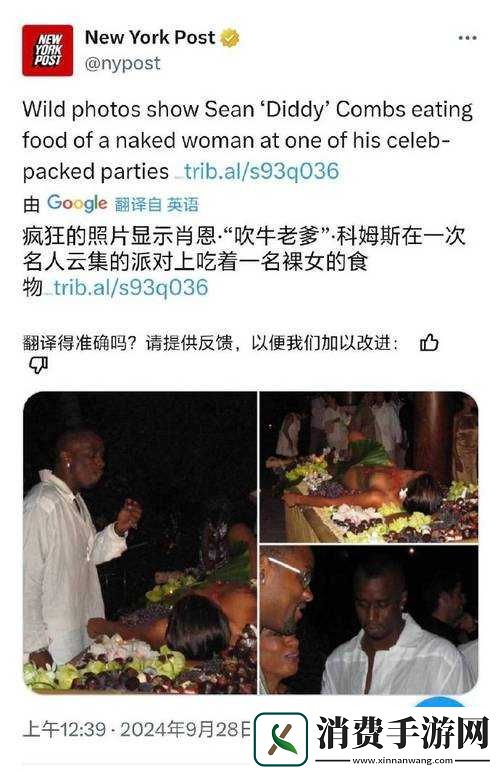 国外老牛吃嫩草代表人物揭秘