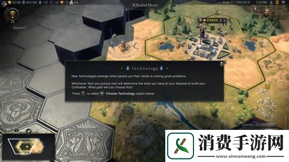 2月12日发售！策略类大作文明7Switch版