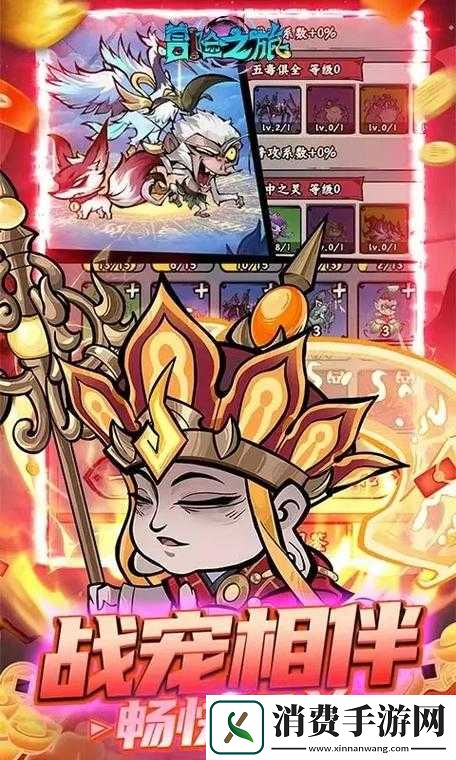 黑暗西游副本活动全方位攻略解析