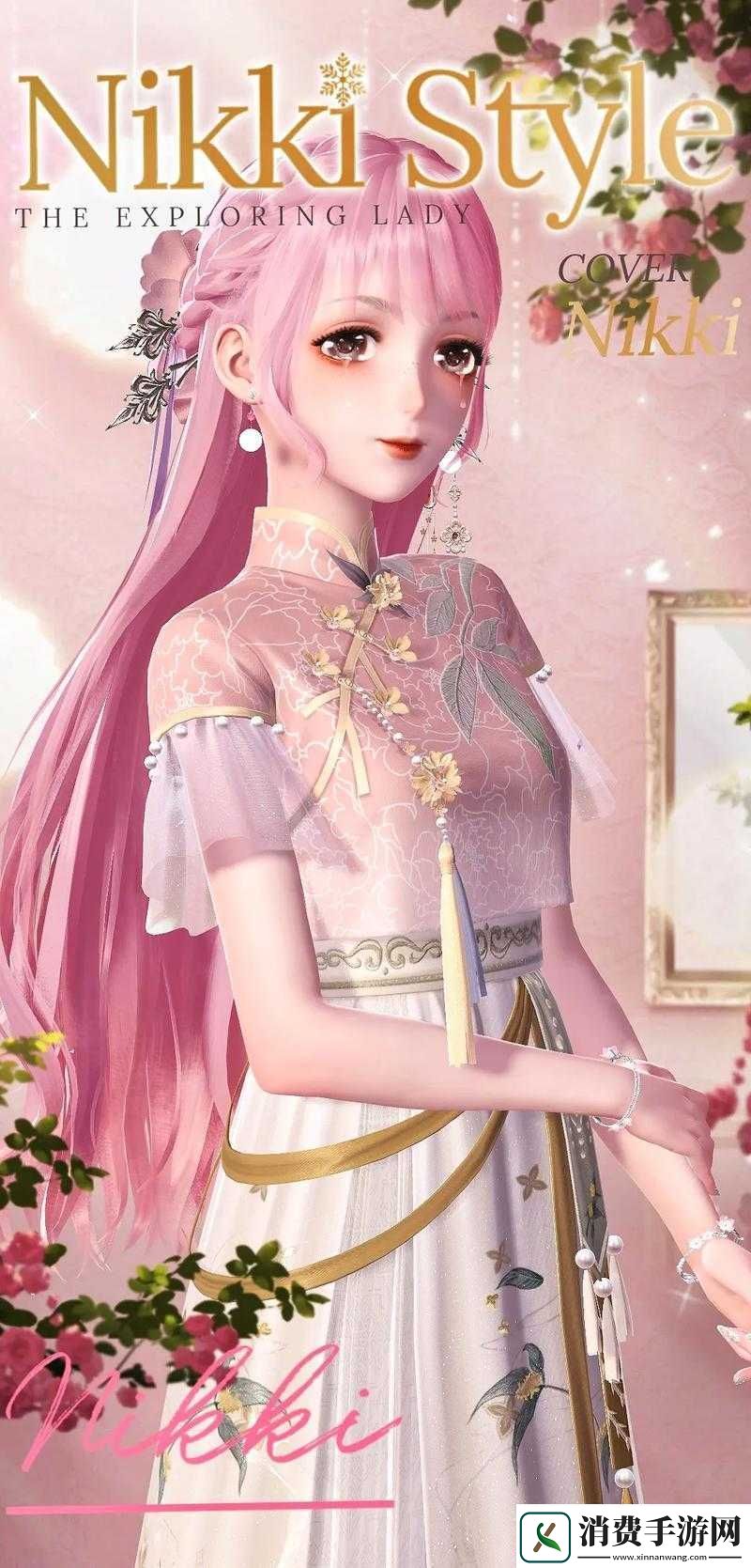 闪耀暖暖与魔卡少女樱梦幻联动