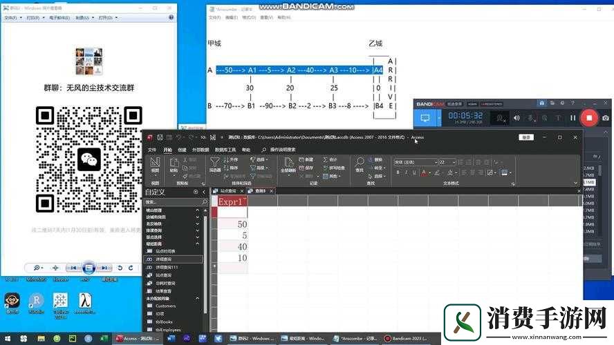 神秘电影截图保存在哪里