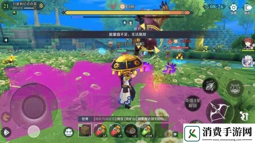 神角技巧巨熊挑战高效通关策略