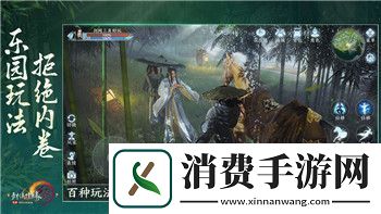 分享重生细胞符文获取顺序是什么意思啊揭开游戏中符文的重要性与获取攻略