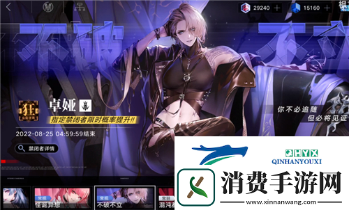 无期迷途抽哪个卡池好