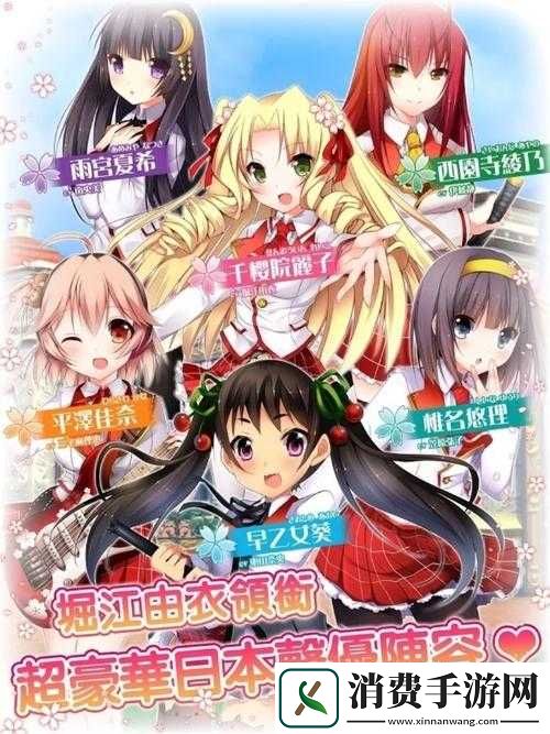 落樱散华抄卡牌角色深度解析