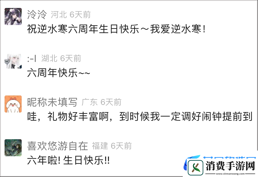 袁娅维缺席歌手录制