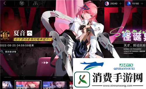 无期迷途抽哪个卡池好