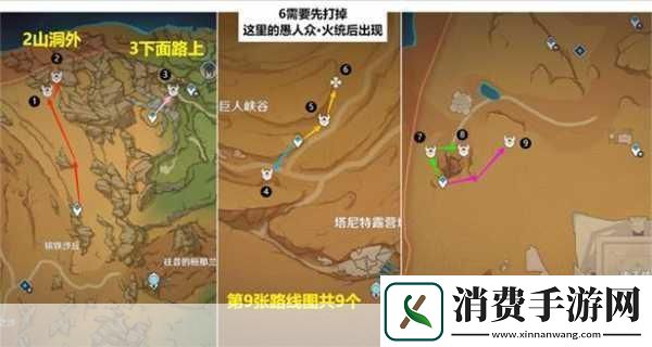 原神债务处理人位置全揭秘
