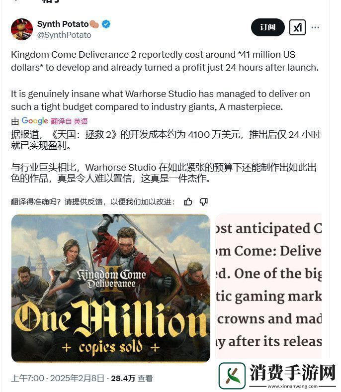 不降反升！天国