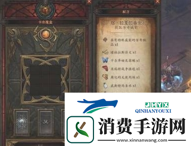 暗黑破坏神不朽卡奈魔盒怎么获得