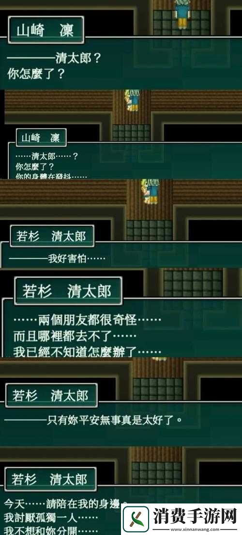 永生门30级突破攻略