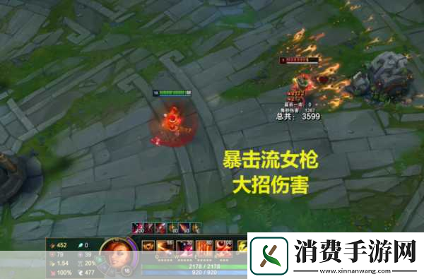 S7赛季女枪穿甲流出装攻略