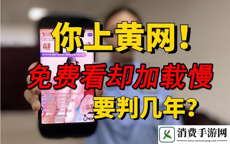 体验流畅黄色软件app下载3.0.3免费2023