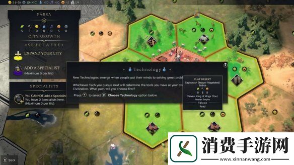 2月12日发售！策略类大作文明7Switch版