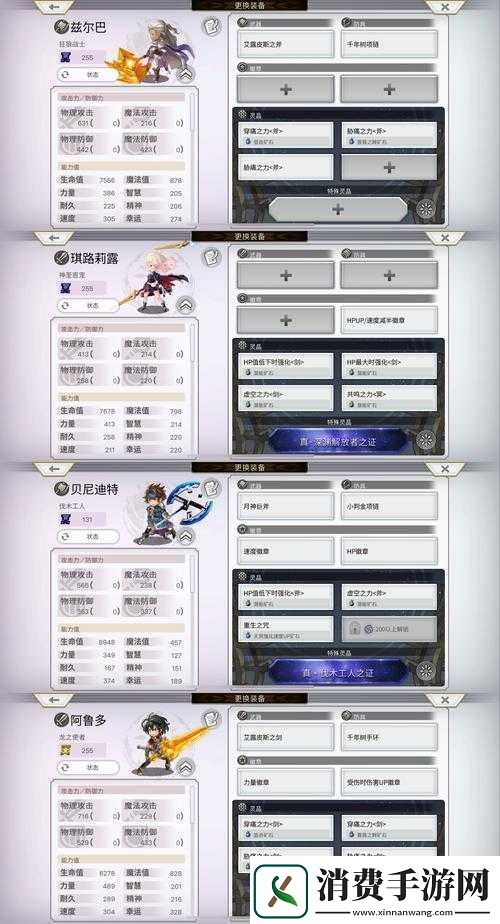 另一个伊甸占卜隐藏剧情全面解析