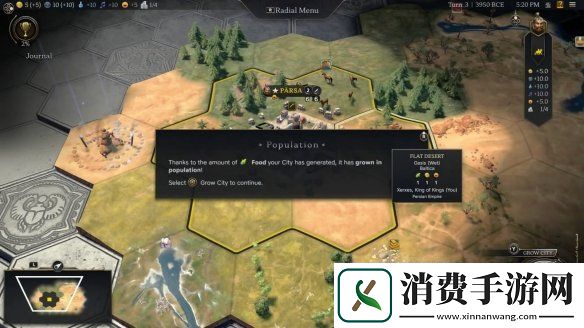 2月12日发售！策略类大作文明7Switch版