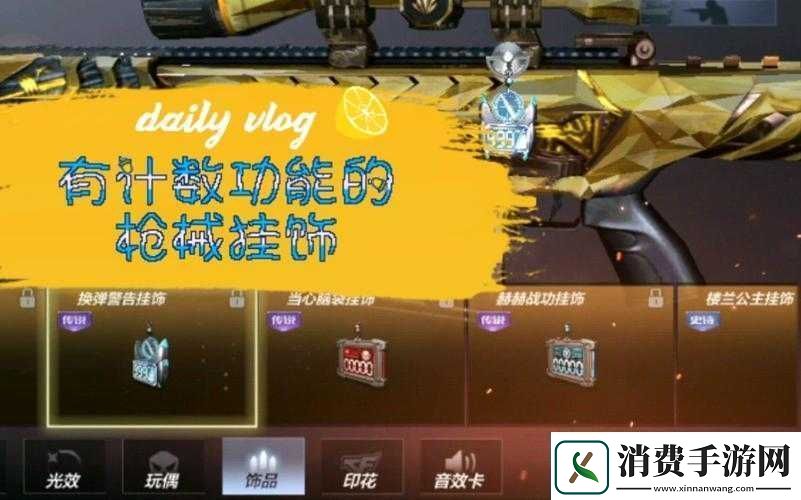 分享穿越火线手游