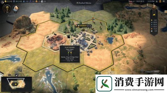 2月12日发售！策略类大作文明7Switch版