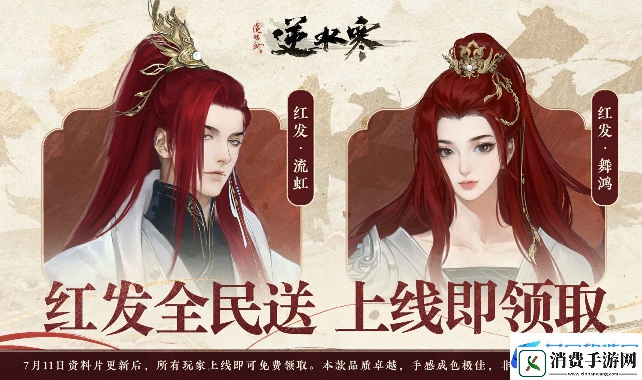 袁娅维缺席歌手录制