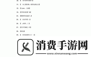 探索“四虎最新地域网名免费苹果”的全新在线体验