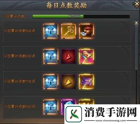 仙战新手全面攻略