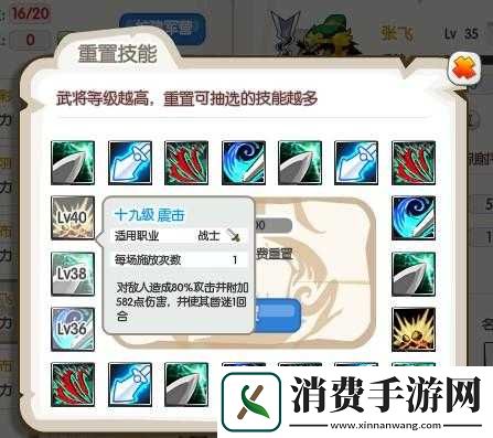 萌三国暗金武将专属技能优化细节与影响深度解析报告