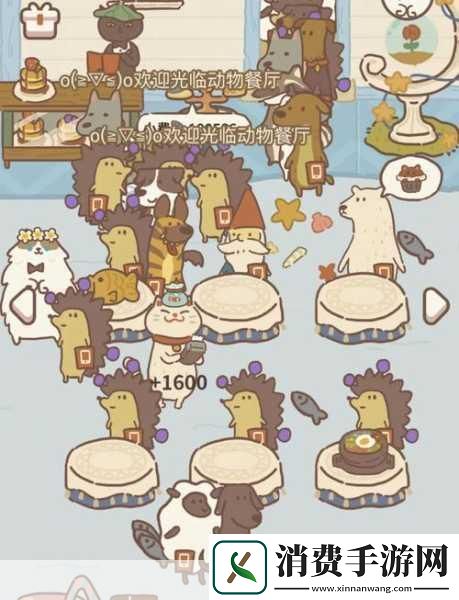 动物餐厅刺猬解锁秘籍大公开