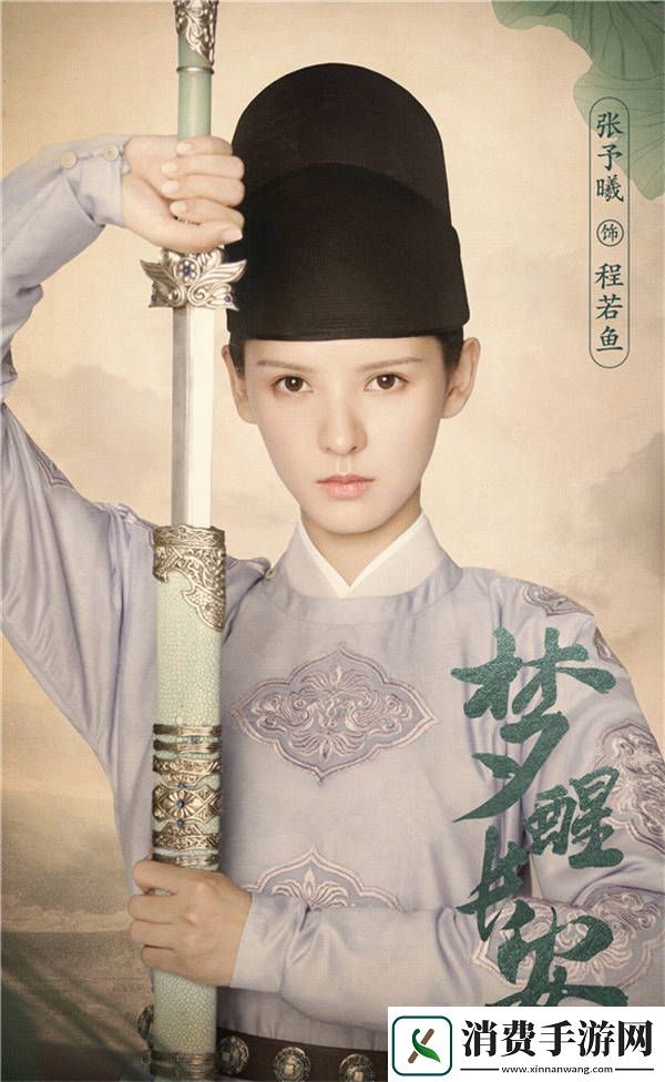 梦醒长安今日开机