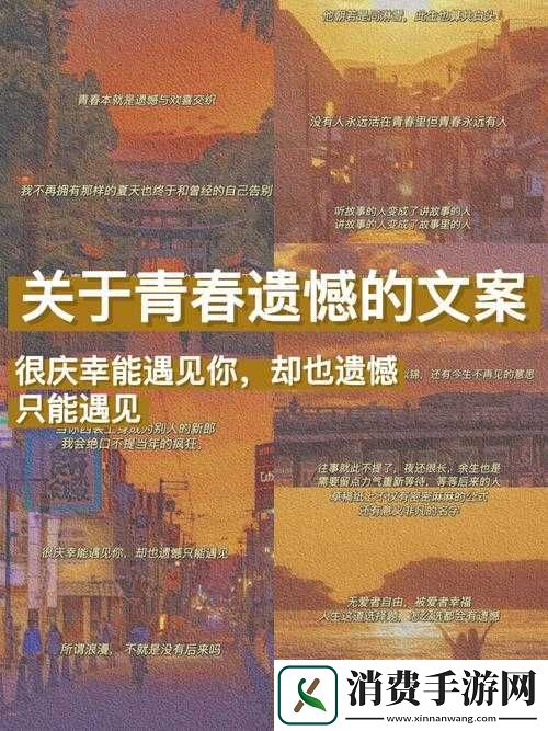 妩媚婷儿与风筝少年的浪漫邂逅