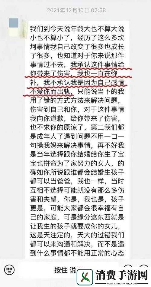 左右为难1v3兄妹