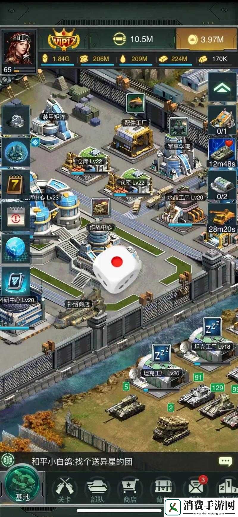 坦克风云新手必备攻略