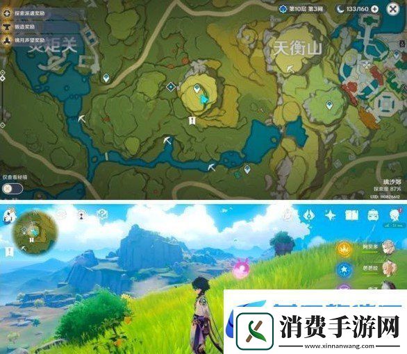 说说原神带有黄色的采集物在什么地方