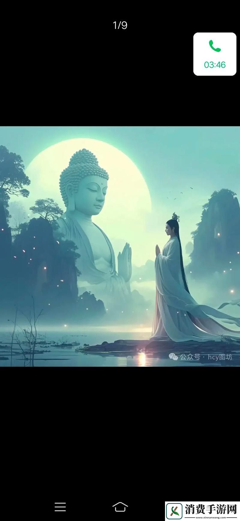 揭秘“女子半夜莲花开是不是刚做过”的背后含义