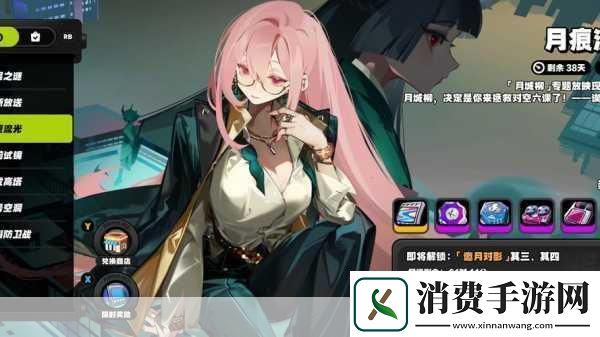 绝区零灵感任务全解析