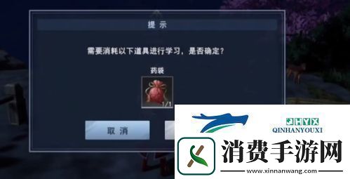 不良人3校尉求药怎么做