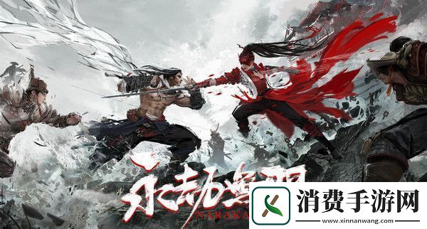 永劫无间赛季时间表