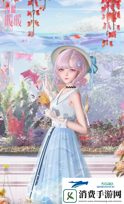 闪耀暖暖蔓花水镜场景互动礼包介绍闪耀暖暖蔓花水镜怎么样