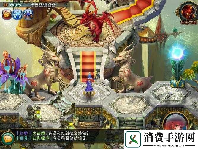 恶魔萝莉成长攻略