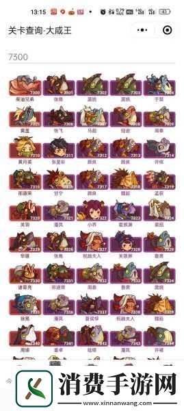 咸鱼翻身！吕布主C阵容称霸咸鱼之王战场