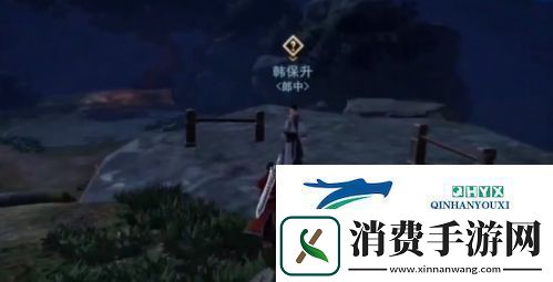 不良人3校尉求药怎么做