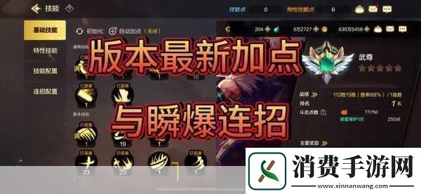 DNF狂战觉醒技能操作指南释放你的战斗潜能