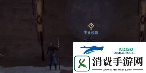 不良人3无声之赏怎么做