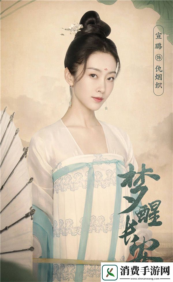 梦醒长安今日开机