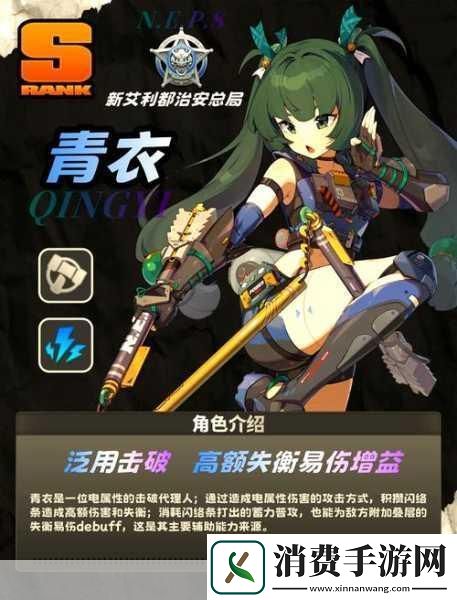 绝区零焰心桂冠