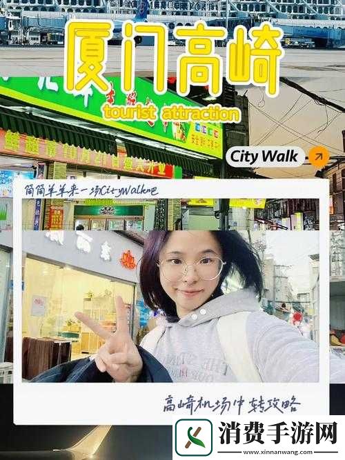 汤姆温馨提示30秒中转