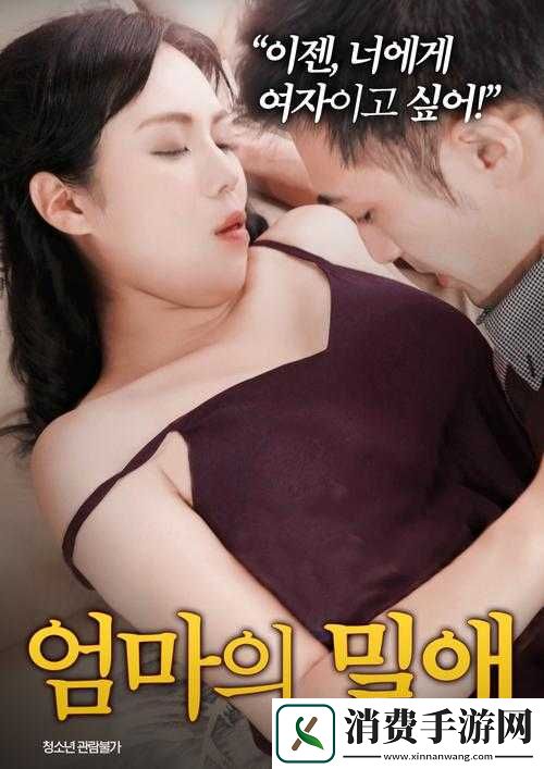 大叔免费观看高清电影站最新更新