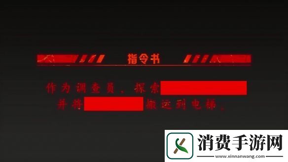 恐怖探索游戏UNDERWARD现已发售