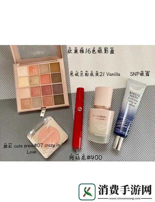 YSL蜜桃棕调色视频教程